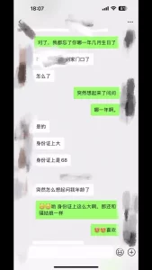 开发济南网友55岁骚妈在家让我操。